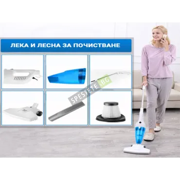 Мощна прахосмукачка 2в1