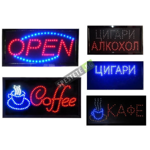Светеща рекламна табела