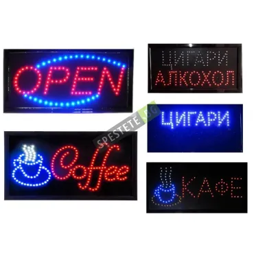 Светеща рекламна табела