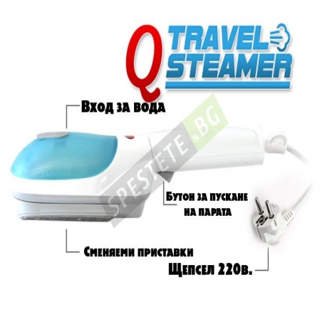 Utia-na-para-Traver-Steamer-14-12-17-Travel-Steamer