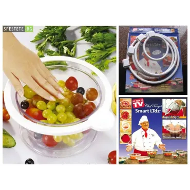 Комплект вакумиращи капаци Smart Lidz