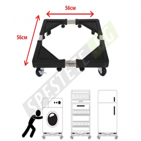 Postavka-na-kolela-za-peralna-ili-hladilnik-ot-Spestetebg-464-01-20-