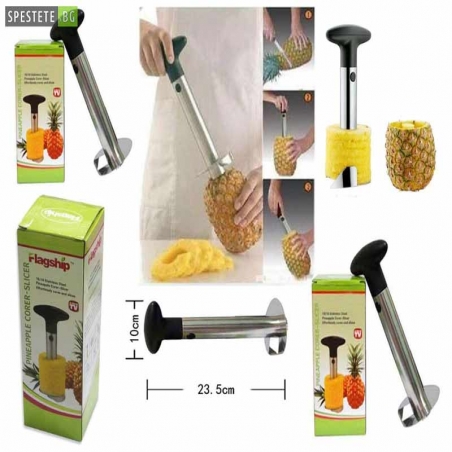 Ured-za-razane-na-ananas-ot-Spestetebg-01-11-10-