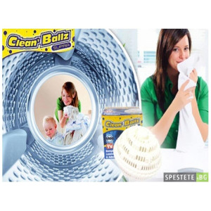 Топка за екологично  и удобно пране - Clean Ballz