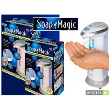 Практичният диспенсър за сапун - Soap Magic