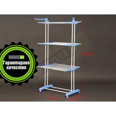 Сгъваем сушилник за дрехи
