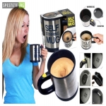 Чаша за автоматично разбъркване - Self Stirring Mug