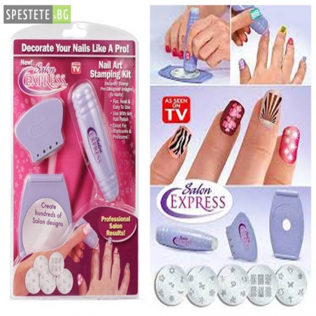 Komplekt-za-perfekten-manikur-Salon-Express-Nail-Art-Stamping-Kit-04-22-01-Salon-Express-Nail-Art-Stamping-Kit