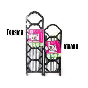 Поставка за обувки