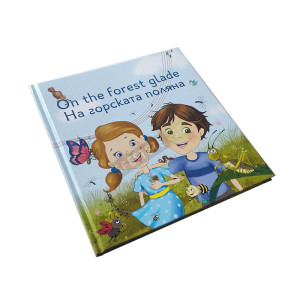 Детска двуезична книжка На горската поляна