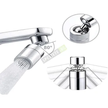 Накрайник за чешма Splash Filter Faucet