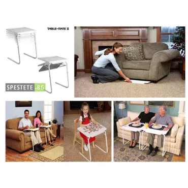 Многофункционална масичка - Table Mate 2
