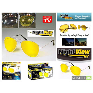 Очила за нощно шофиране  -HD night vision glasses с класическата форма