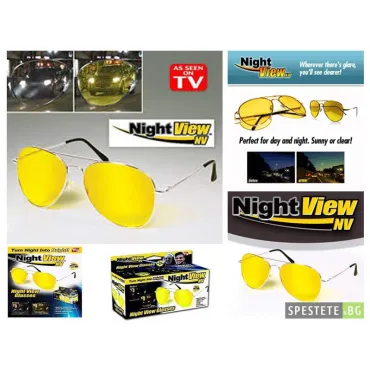 Очила за нощно шофиране  -HD night vision glasses с класическата форма