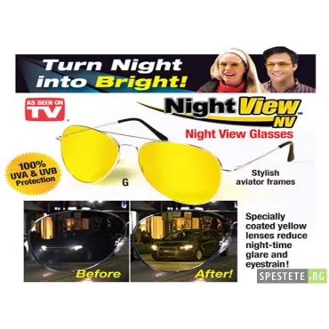 Очила за нощно шофиране  -HD night vision glasses с класическата форма