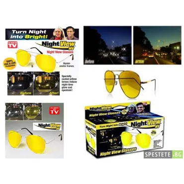 Очила за нощно шофиране  -HD night vision glasses с класическата форма