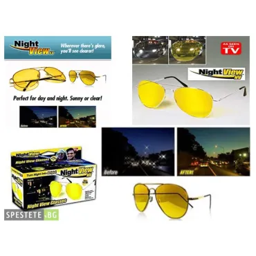 Очила за нощно шофиране  -HD night vision glasses с класическата форма