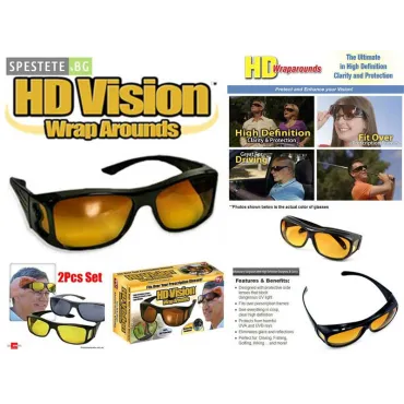 Очила - HD-Vision