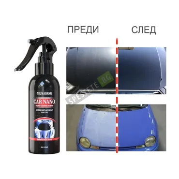 Нано керамичен авто спрей