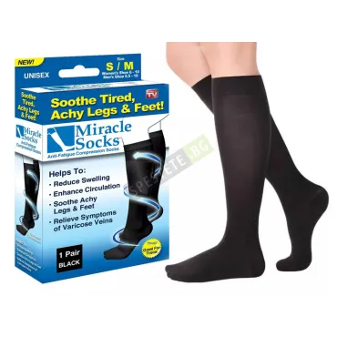 Еластични компресионни чорапи - Magic Miracle Socks