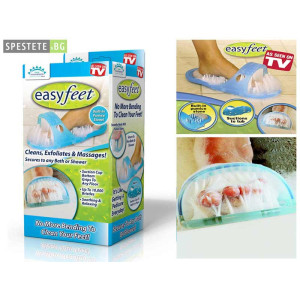 Ексфолиране на загрубялата кожа на краката с Easy Feet