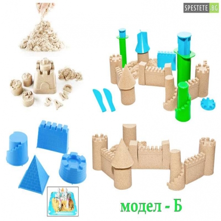 Komplekt-za-modelirane-s-kineticen-pask-1kg-Kinetic-Sand-01-07-10-inetic-Sand