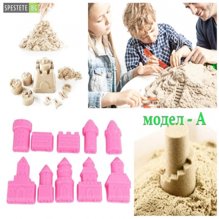 Komplekt-za-modelirane-s-kineticen-pask-1kg-Kinetic-Sand-01-07-10-inetic-Sand